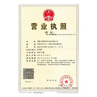 洞洞痒，想爱爱>
                                      
                                        <span>营业执照</span>
                                    </a> 
                                    
                                </li>
                                
                                                                
		<li>
                                    <a href=